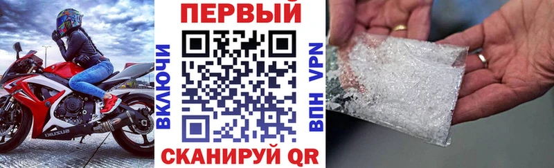 Купить где  Струнино  АМФ Premium 