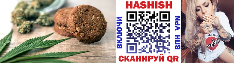 Купить  Струнино  Canna-Cookies марихуана 