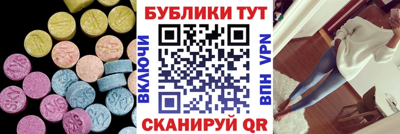 Купить закладки  Струнино  Ecstasy Punisher 