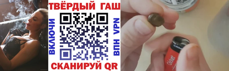 ГАШИШ гашик  Купить  Струнино 