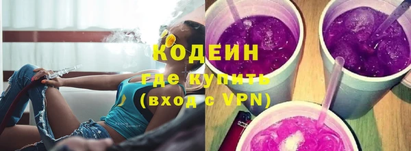 COCAINE Приозерск