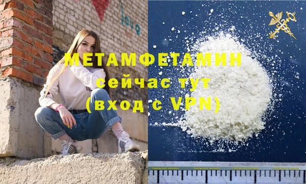 скорость Протвино