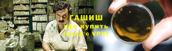 крисы Пролетарск