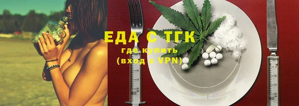 крисы Пролетарск