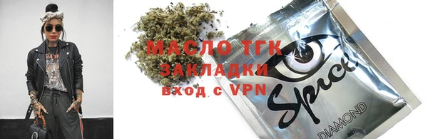 герыч Покровск