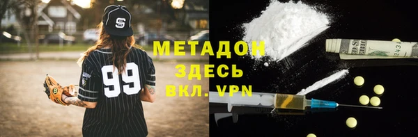 COCAINE Приозерск