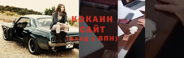 COCAINE Приозерск