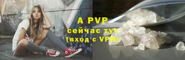 крисы Пролетарск