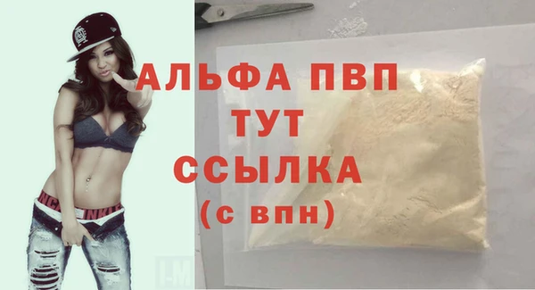 крисы Пролетарск
