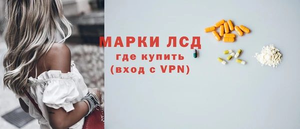 крисы Пролетарск