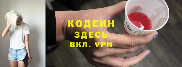 скорость Протвино