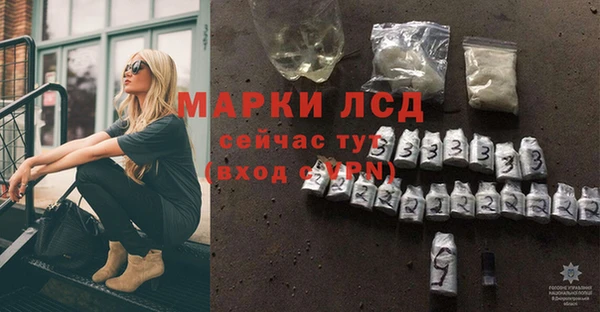 скорость Протвино