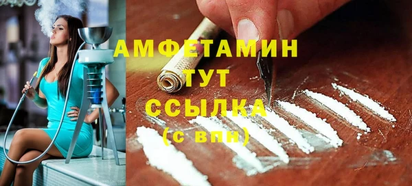 скорость Протвино