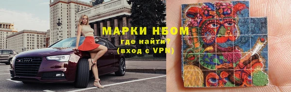 герыч Покровск