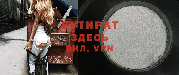 крисы Пролетарск