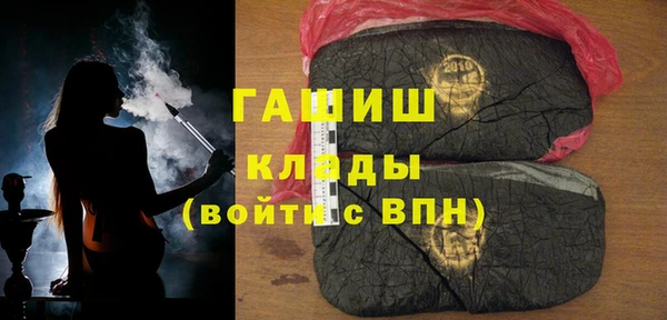 крисы Пролетарск