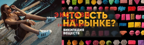 COCAINE Приозерск