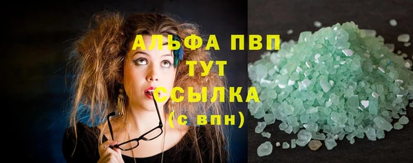 крисы Пролетарск