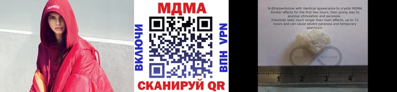 MDMA crystal  Купить где  Струнино 