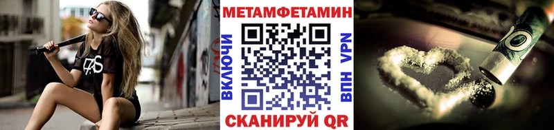 Купить закладки  Струнино  Первитин кристалл 