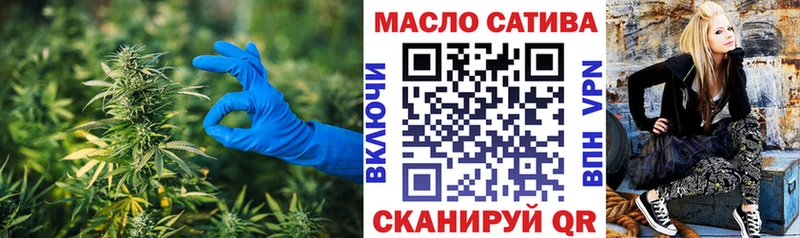 Дистиллят ТГК концентрат  Купить  Струнино 